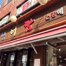 서울마포우체국 이미지
