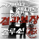 크로스핏 미사 이미지