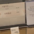 가홍치킨 이미지