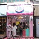 러브인더부산 남포당 이미지