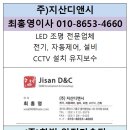 (주)한빛기술단 이미지