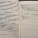 이것만 알면 나도 세금 전문가 이미지