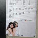 XEO HAIR(제오헤어)월계점 네이버블로그
