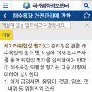 근덕면사무소 이미지