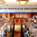 미래발전 이미지