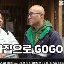 낙원의소바 이미지