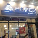 씨유수원정자점 이미지