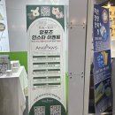 (주)펫월드 | [전시회/행사 추천] 킨텍스 2024 메가주 K-펫페어 관람 후기