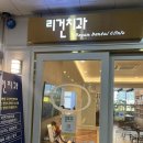 지안치과 | 상악동 가까운 매복 사랑니 발치 후기 &#34;천안 불당동 리건치과&#34; 사랑니 발치 후 주의사항, 식사