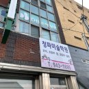 청파미술학원