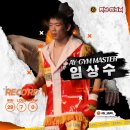 AY-GYM 네이버블로그