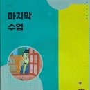 중구한우리독서논술학원 이미지