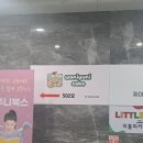 워니유니(나) 이미지