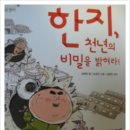 까치여관 이미지