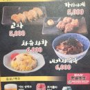 마치다쇼텐 이미지