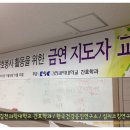 한국코칭연구소 이미지