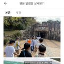 선화유치원 이미지