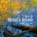 금산다락원 청산아트홀 이미지