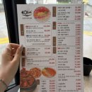 끼끼김밥 | 광주 동명동맛집 동명동술집 숙성회가 맛있는 동명동이자카야 <오메>