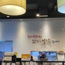 돈통마늘보쌈목감점