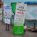 사당4동 주민센터 이미지