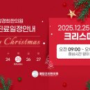 불암경희한의원 네이버블로그