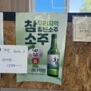 봉암야채