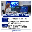엔티에스솔루션 이미지