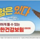 건강우체국