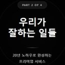 인디자인스튜디오