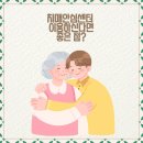 동구안심케어복지센터 이미지