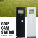 (주)케어스테이션 이미지