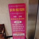 에이스사우나 이미지