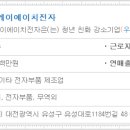 케이에이치 유통
