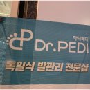 네일잇뷰티 이미지