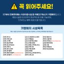 군산목공방 | 전주 1박 2일 여행할 때 필수품인 전북투어패스권 이용한 후기(+사용처, 구입처 등 정보)