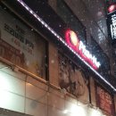 피자헛(소사점) 이미지