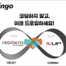(주) 투비소프트 이미지