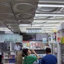 종로백세약국 | 종로5가약국&amp;보령약국 약 구매 후기