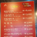 신떡과튀김범벅