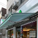 용현다방