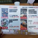 송현동 그집쭈꾸미 이미지