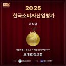 오태호킹크랩 이미지