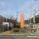 중앙119구조본부 | 달성군 구지면 중앙119 구조본부 회의용테이블-책상 강화유리. 맞춤제작 설치 시공기