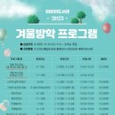 이천시립어린이도서관 경기인터넷신문
