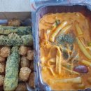 삼첩분식 하남미사점 이미지