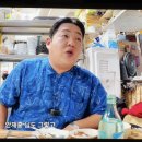 ＜빠더너스＞ 채널에 재홍 배우님 언급 이미지