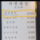 죽림목장 네이버블로그