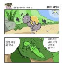 개미와배짱이 네이버블로그