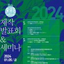서강대학교 메리홀 대극장